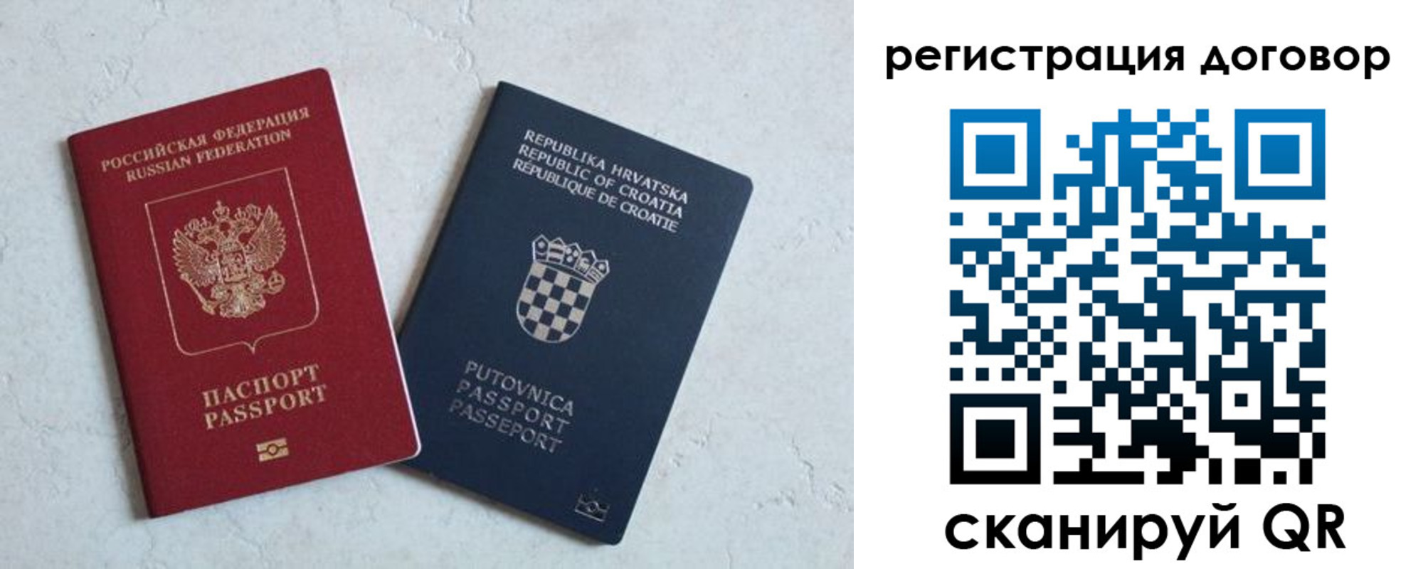 регистрация в Ижевске